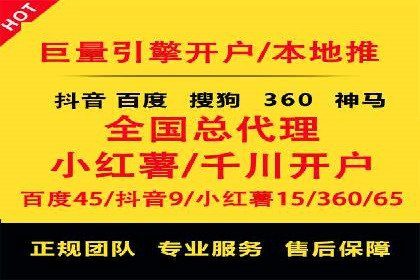 抖音信息流广告投放案例：如何提高广告转化率？